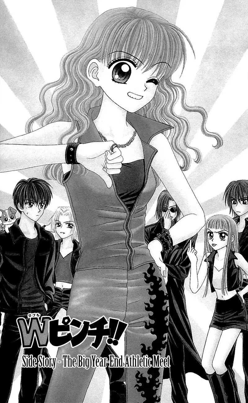 W Pinch Chapter 14.001 3